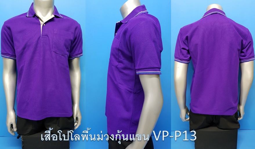 ขายเสื้อโปโล เสื้อทำงาน ผ้าจูติ เสื้อเชิ้ต คอปกแต่งแขน ราคาส่งจากโรงงาน